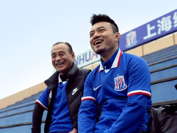 Shanghai Shenhua home kit