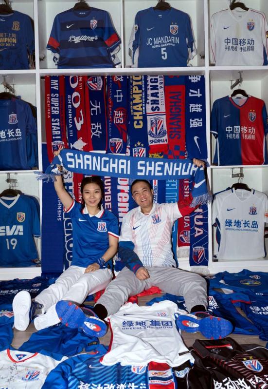 Shanghai Shenhua away kit