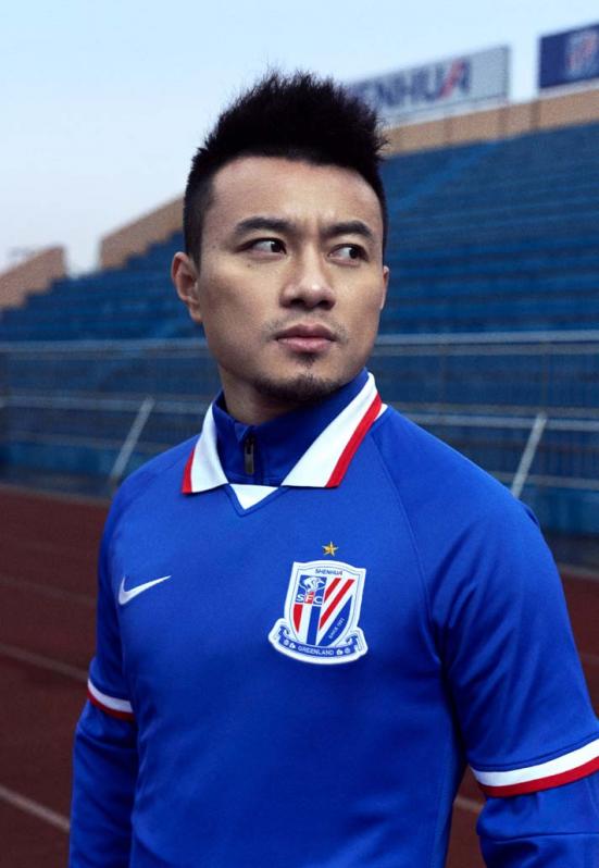 Shanghai Shenhua home kit